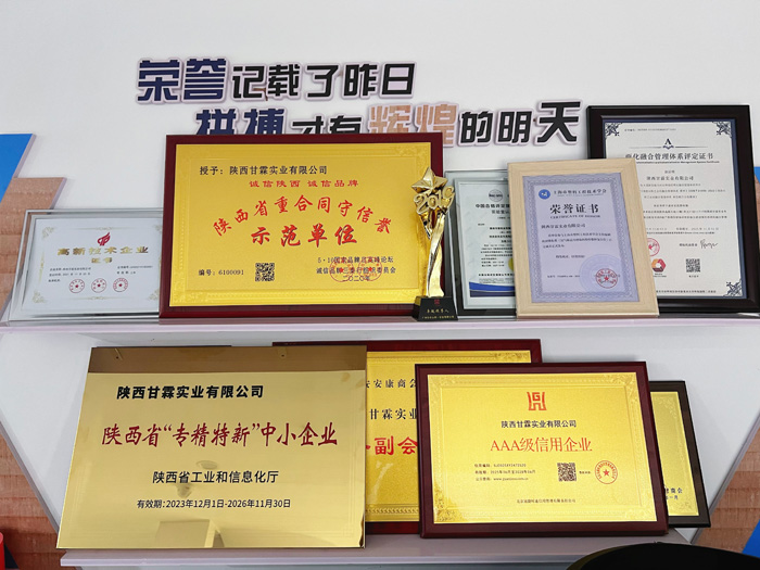 交大总裁班师生进入甘霖实业参观学习